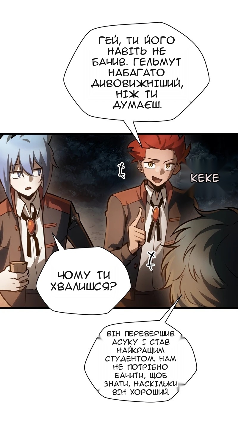 Сторінка 32