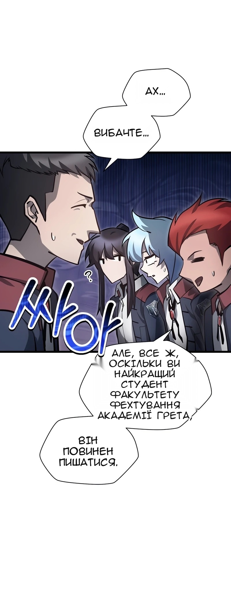 Сторінка 37