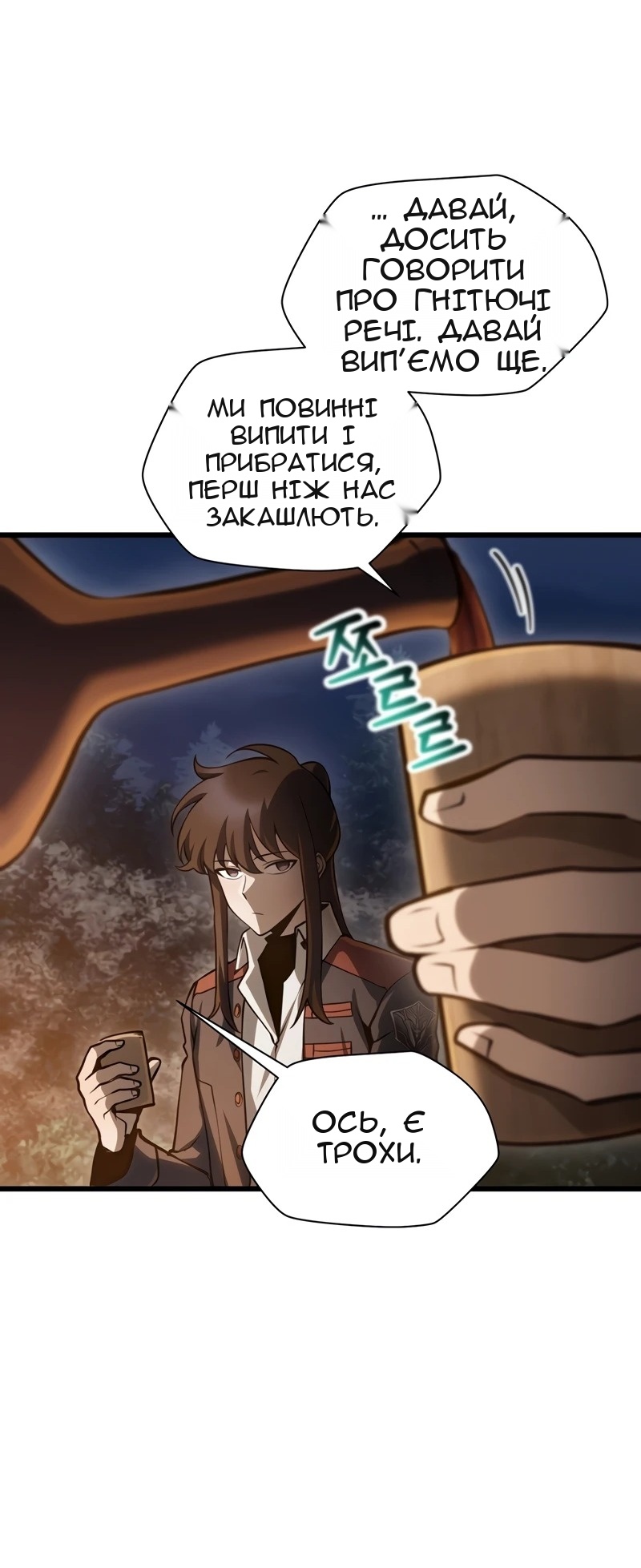 Сторінка 40
