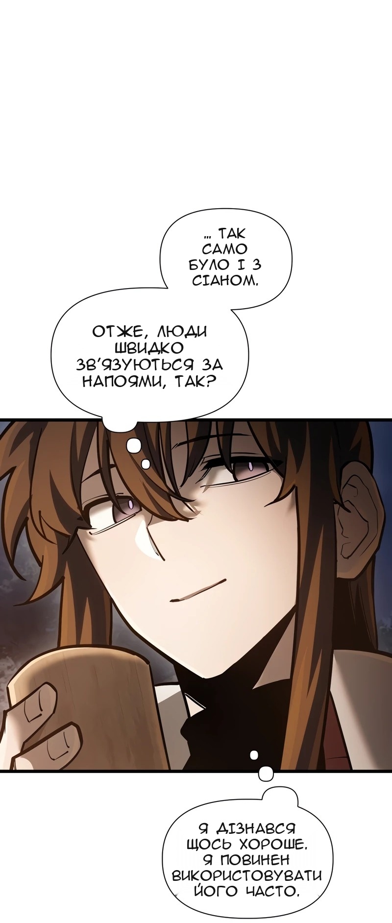 Сторінка 41