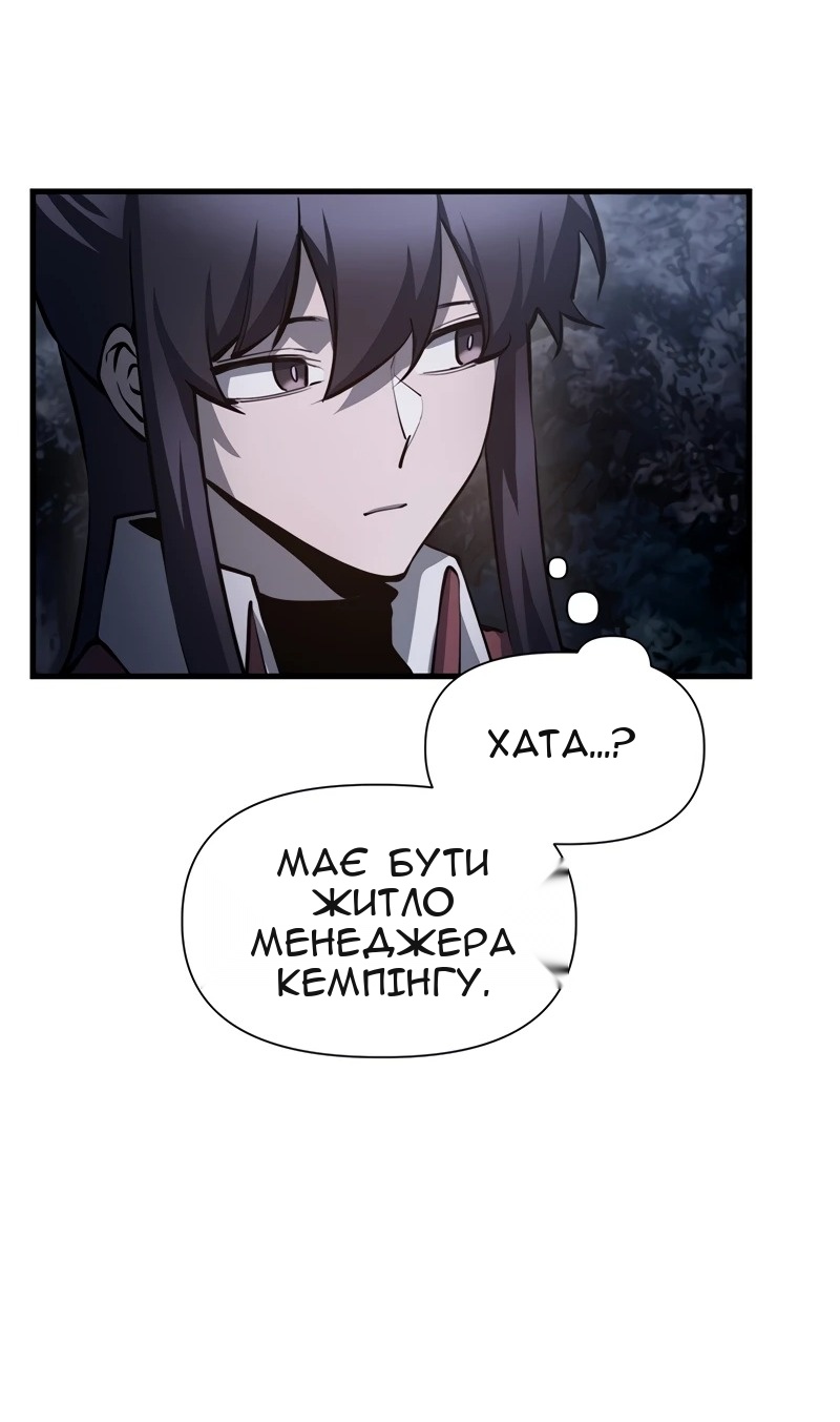 Сторінка 57