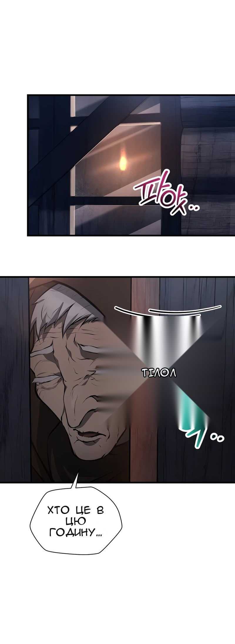 Сторінка 62