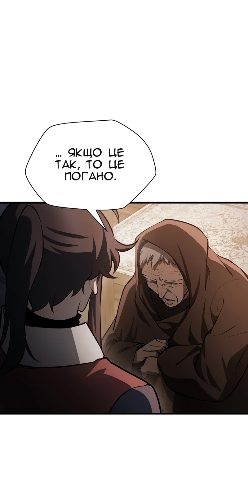 Сторінка 67