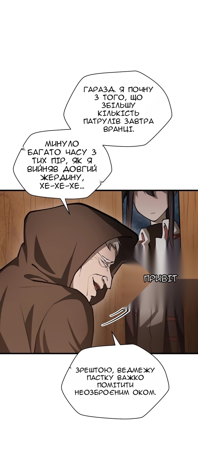 Сторінка 68