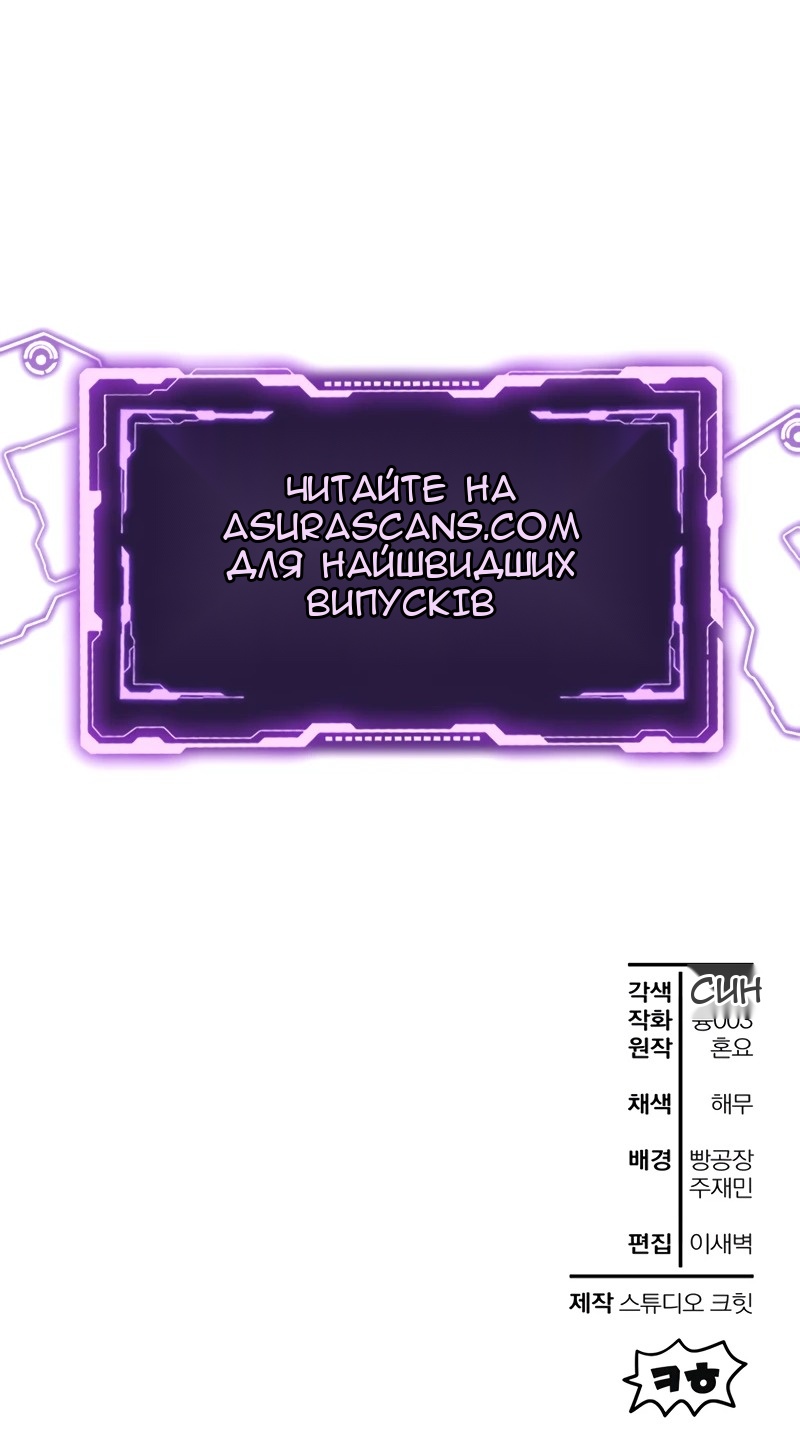 Сторінка 73