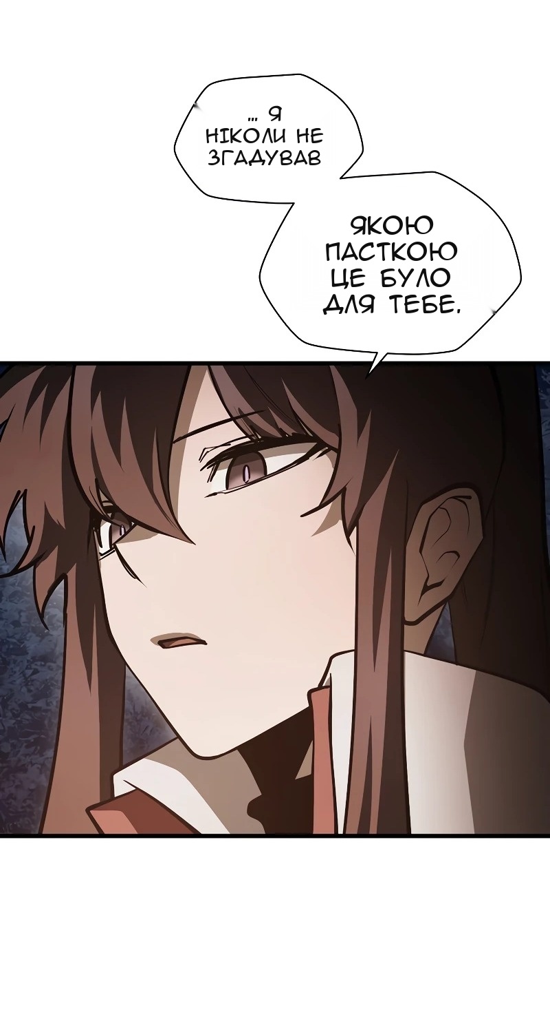 Сторінка 4