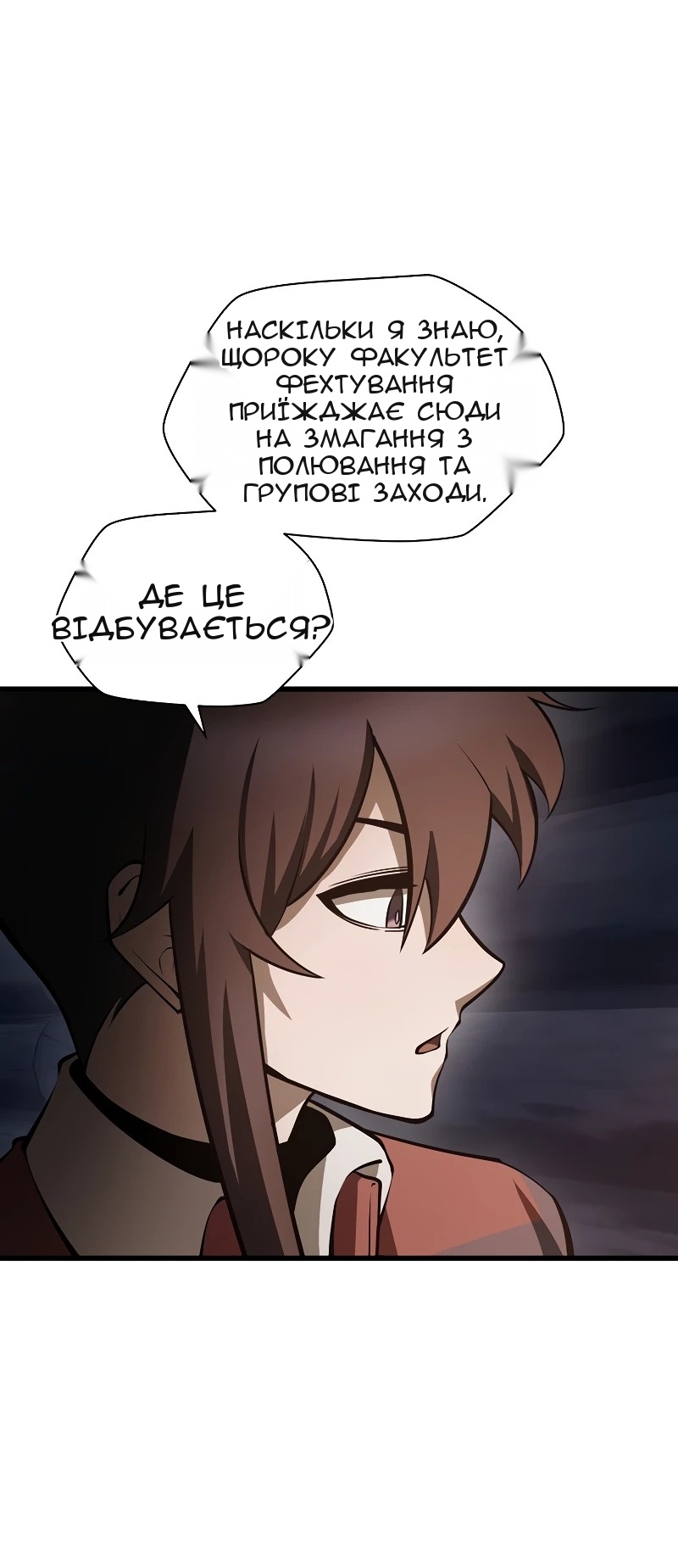Сторінка 13