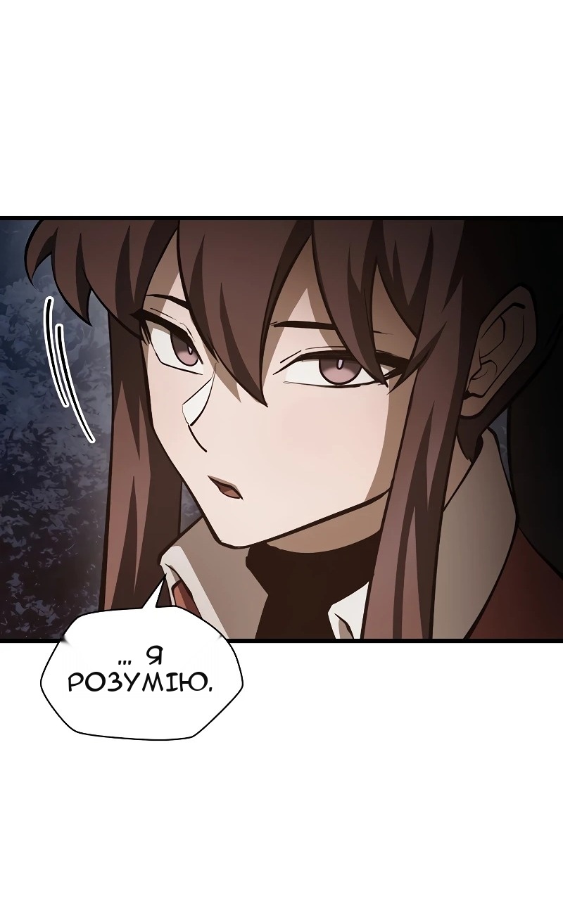 Сторінка 15