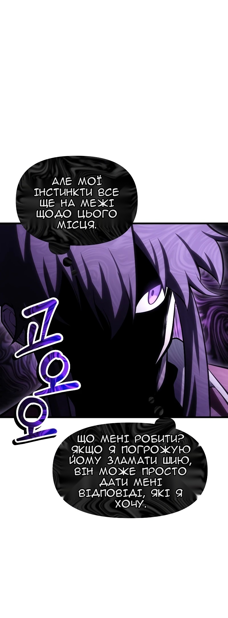 Сторінка 20