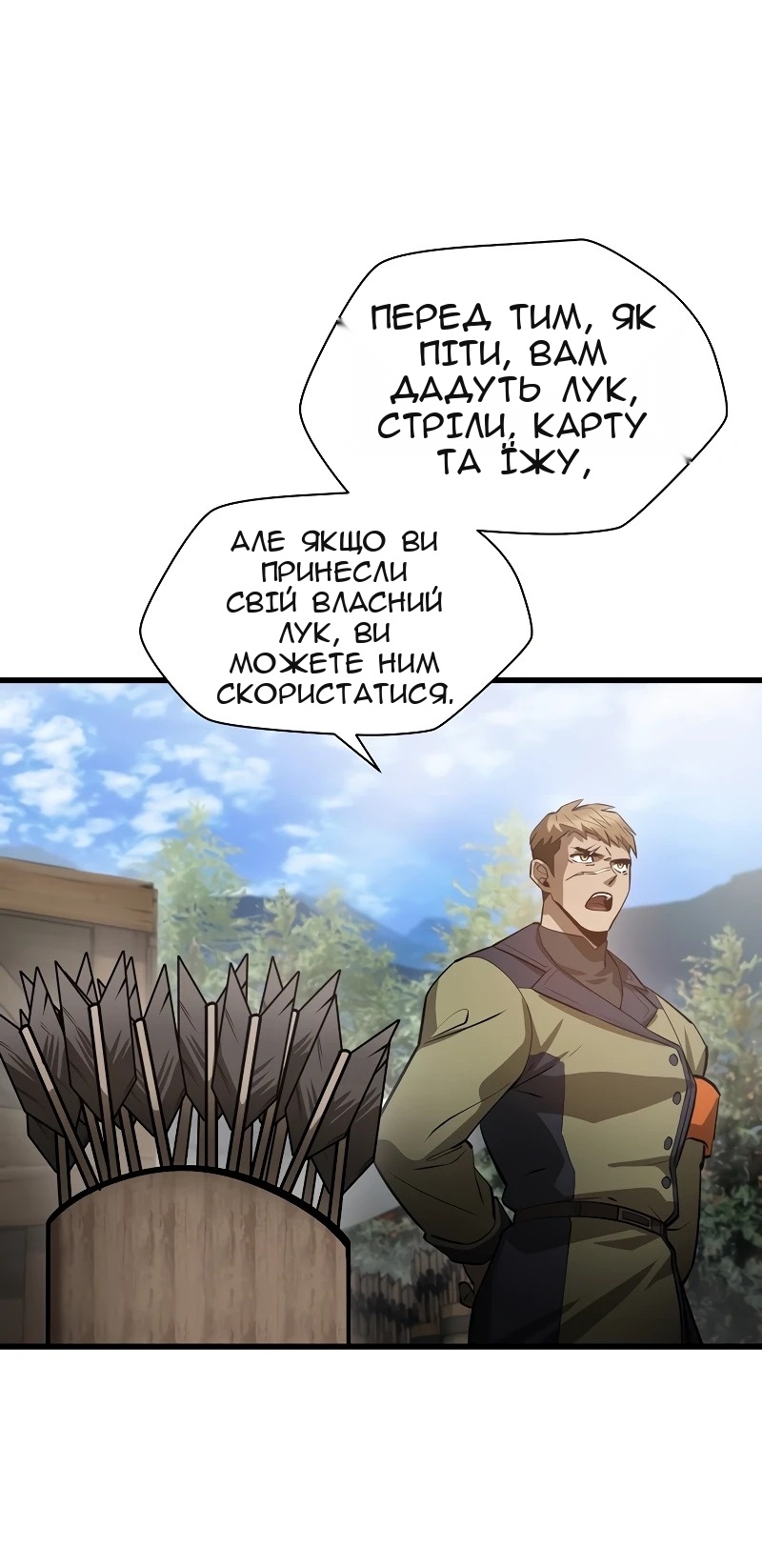 Сторінка 39