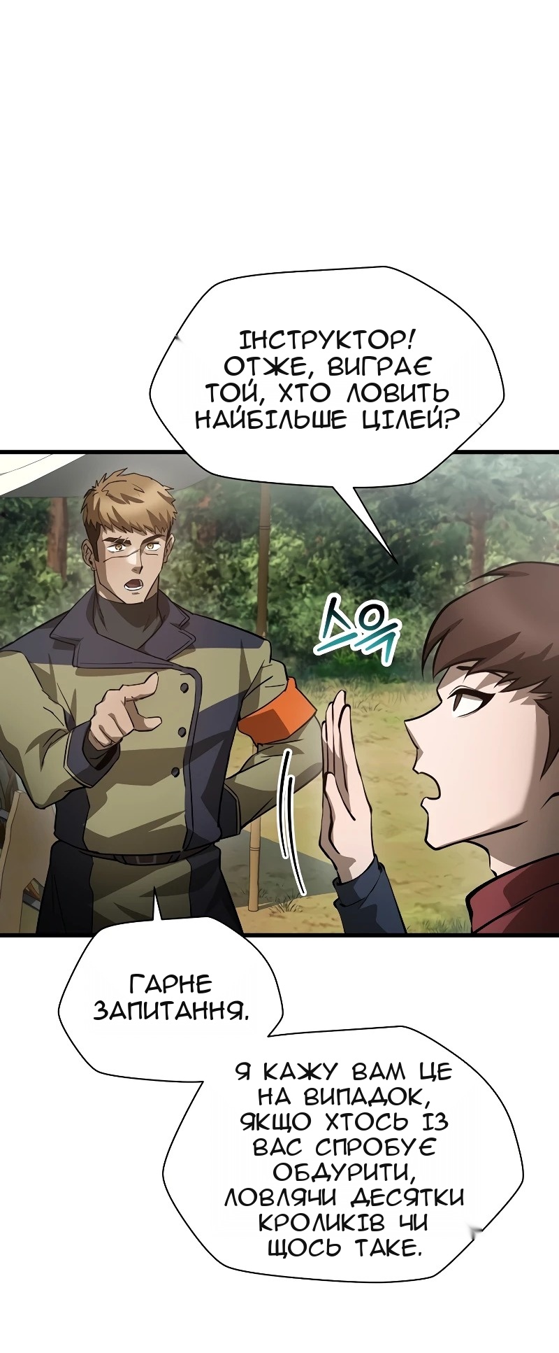 Сторінка 41