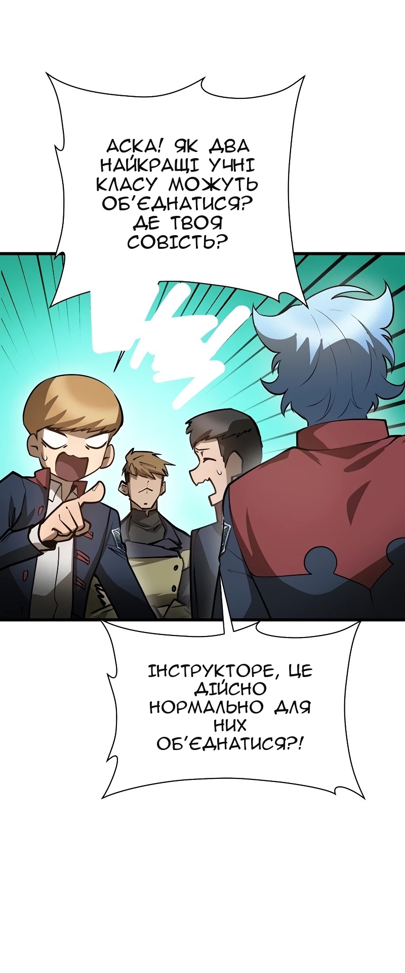 Сторінка 47