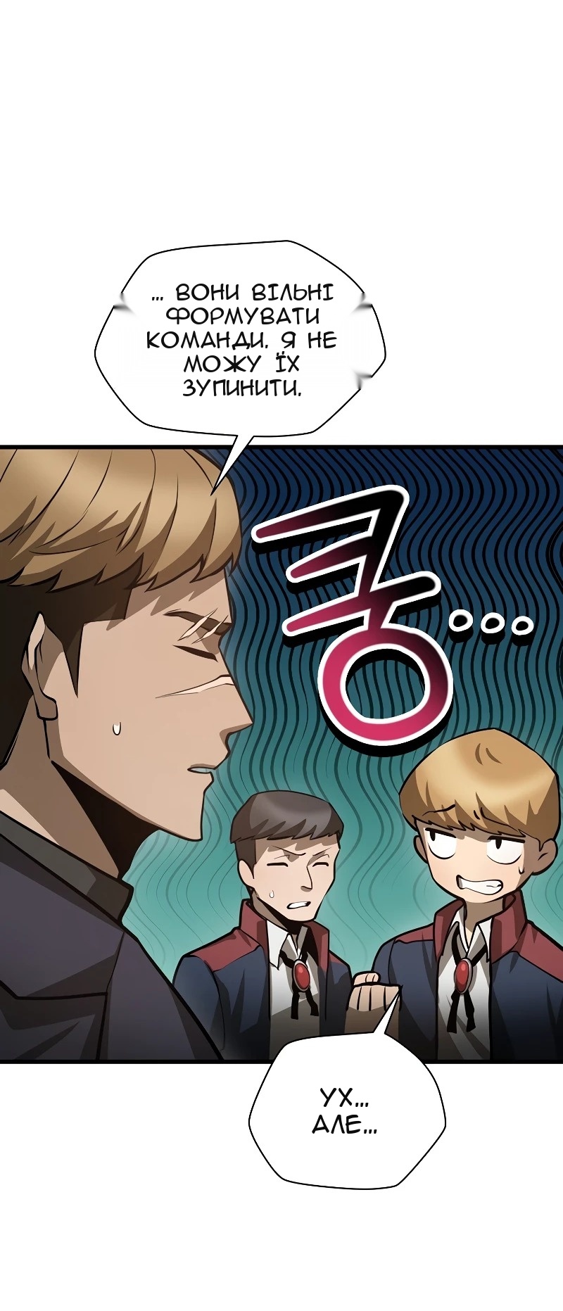 Сторінка 48