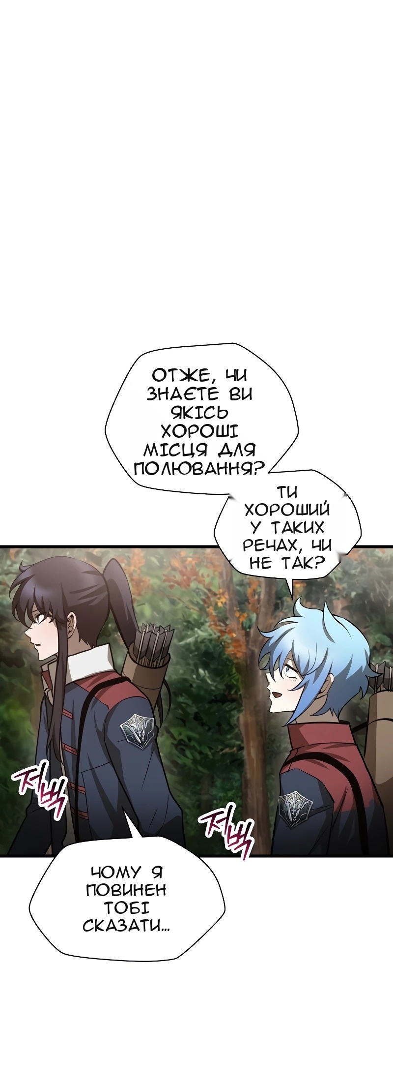 Сторінка 53