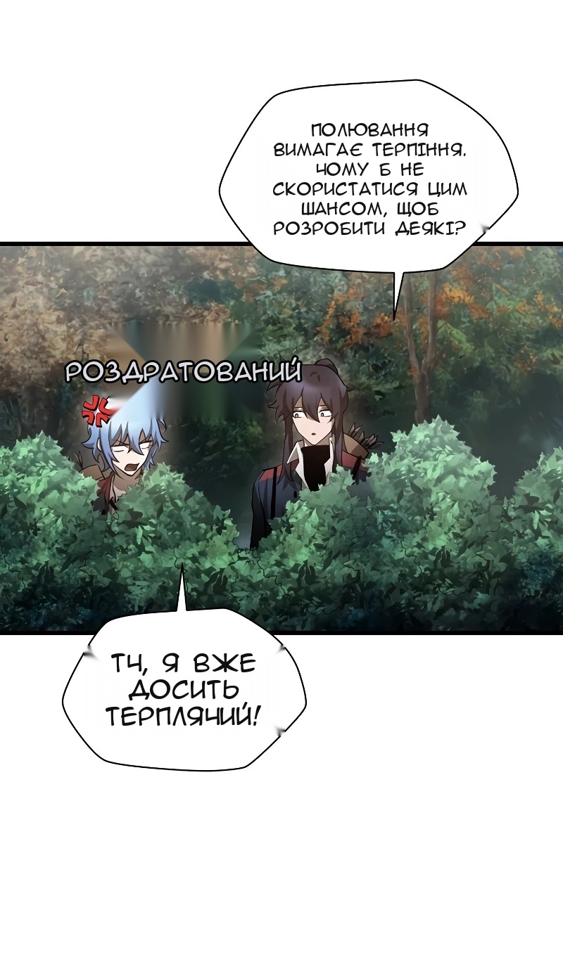 Сторінка 62