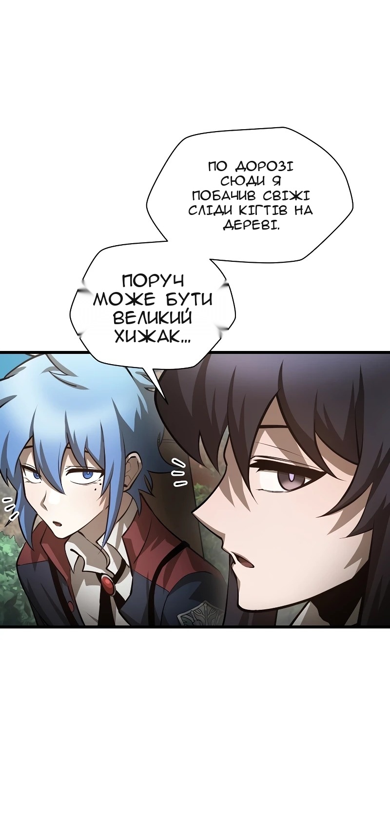 Сторінка 63