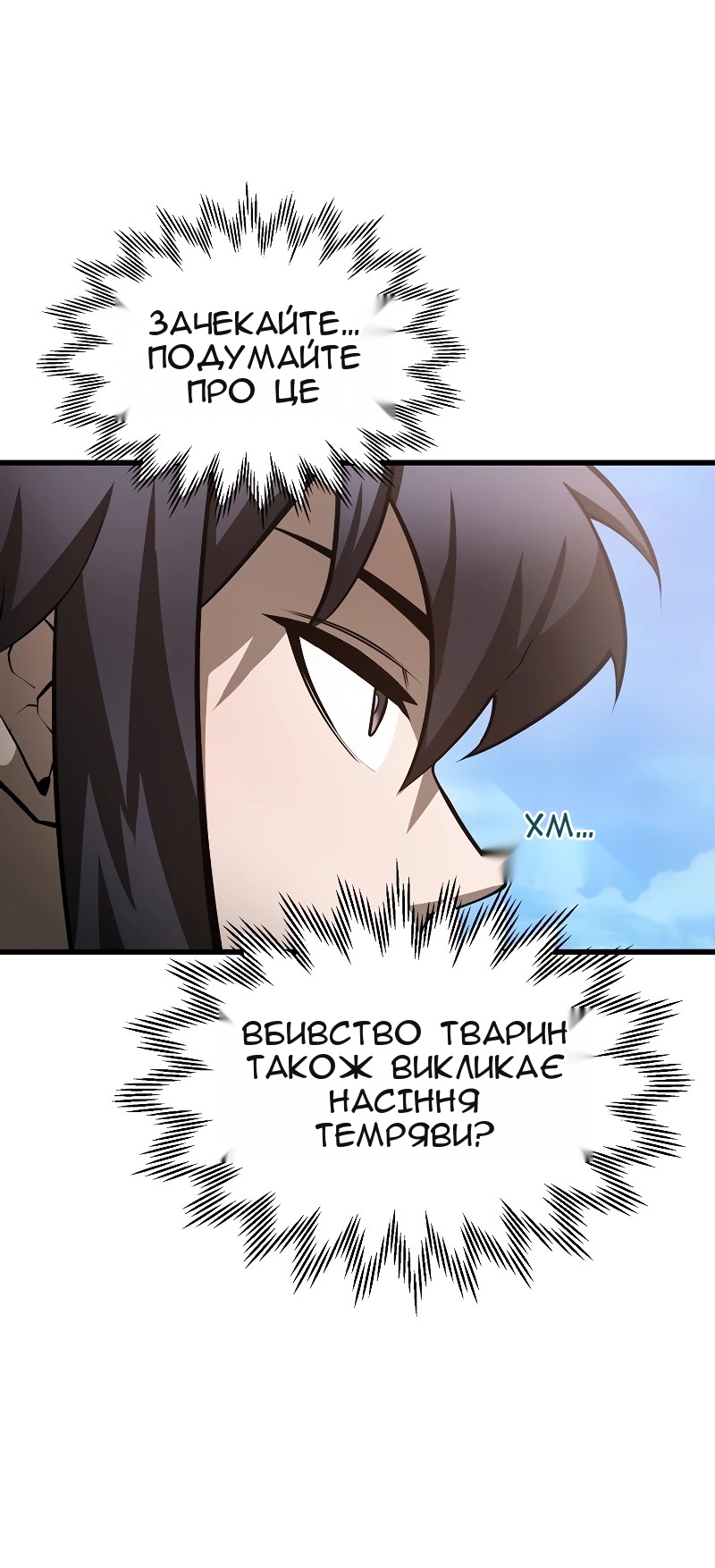 Сторінка 69