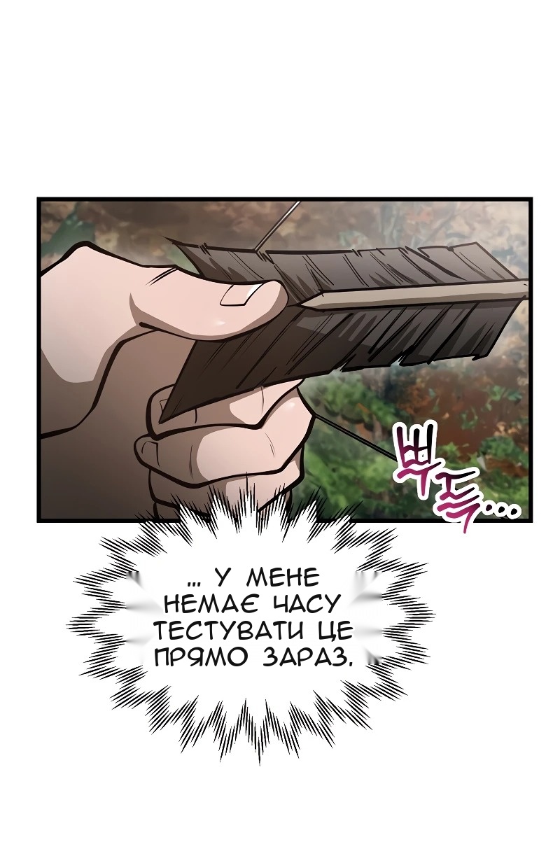 Сторінка 70