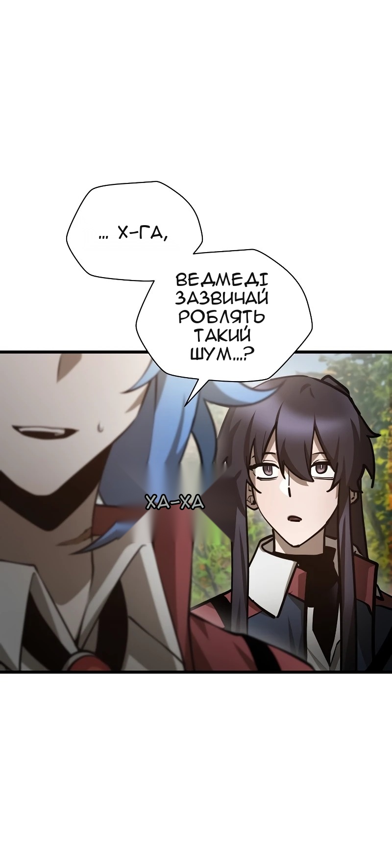 Сторінка 82