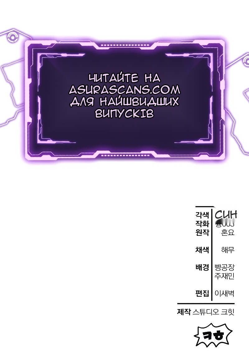 Сторінка 87