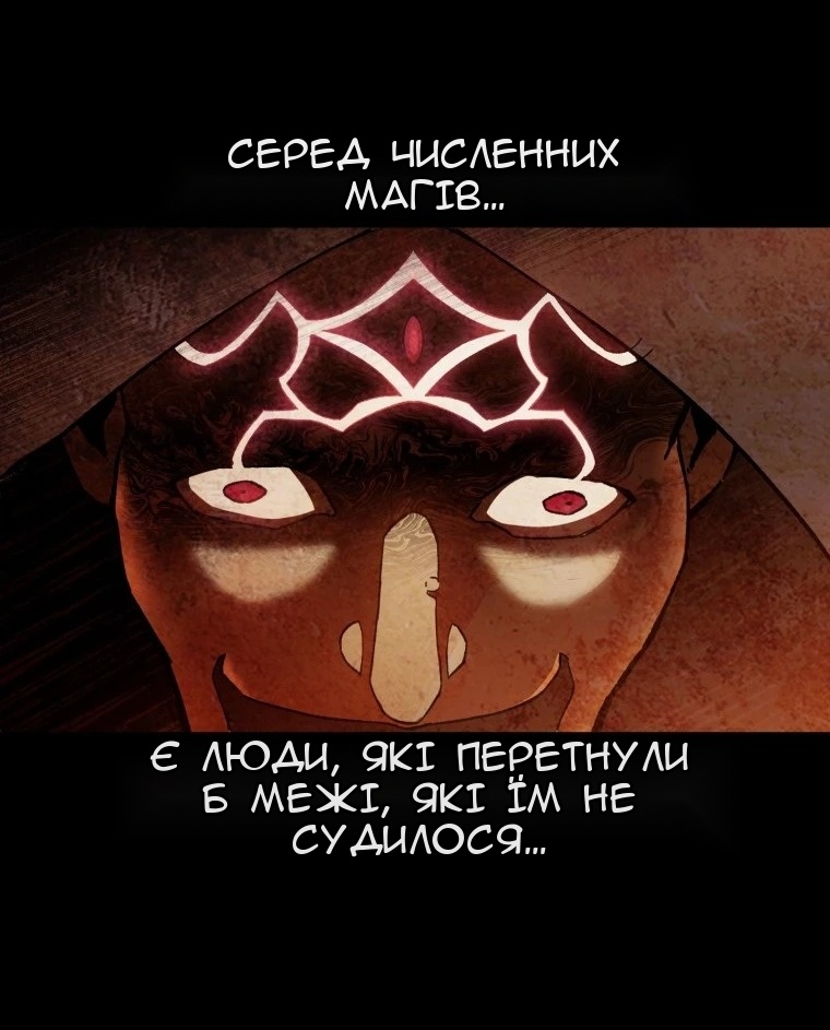 Сторінка 3