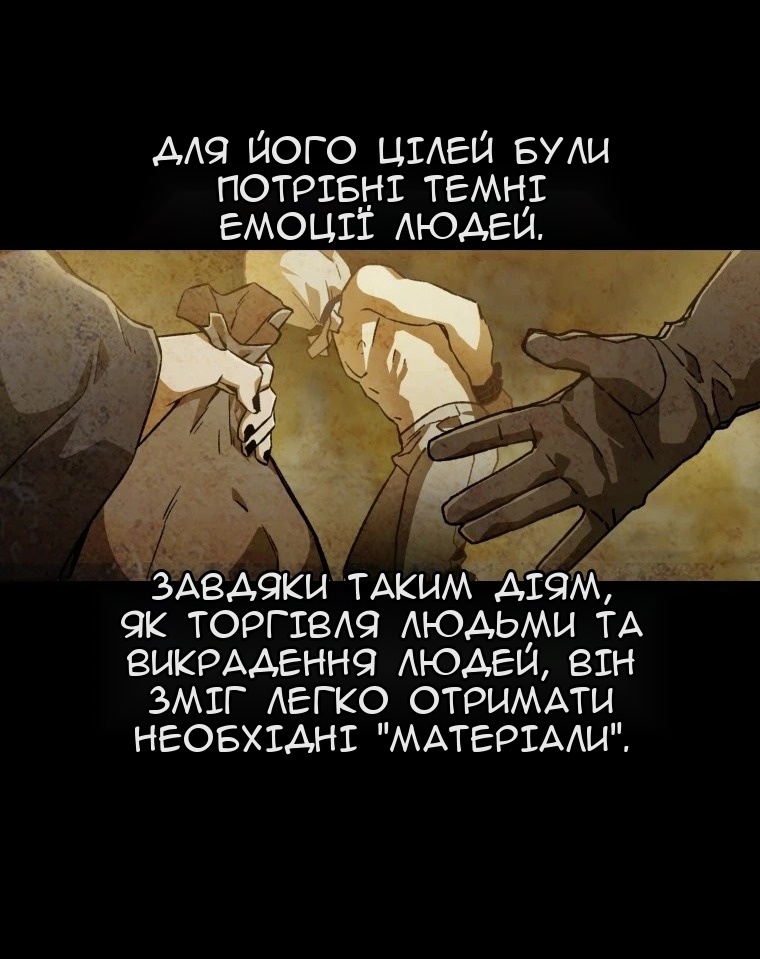 Сторінка 6