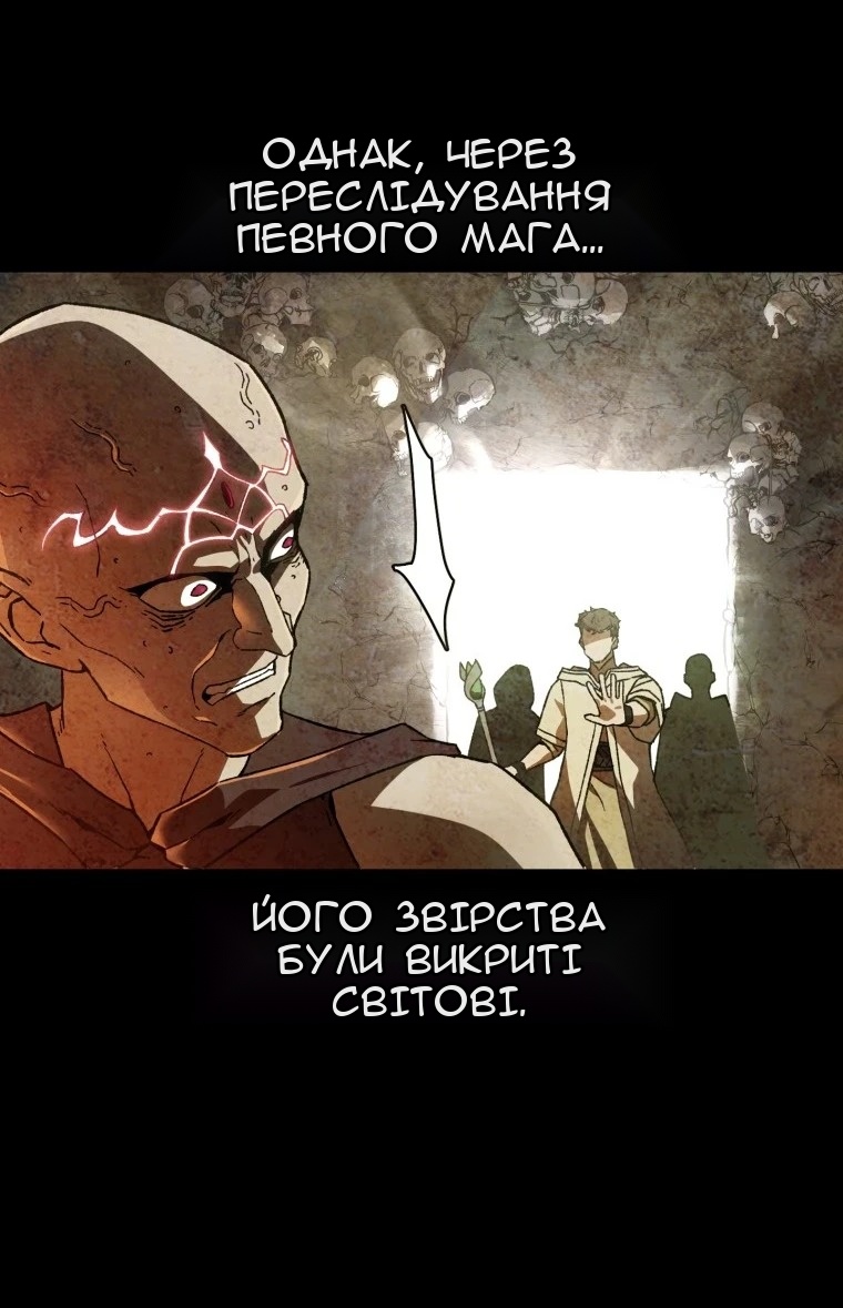 Сторінка 8