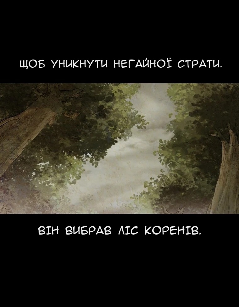 Сторінка 10