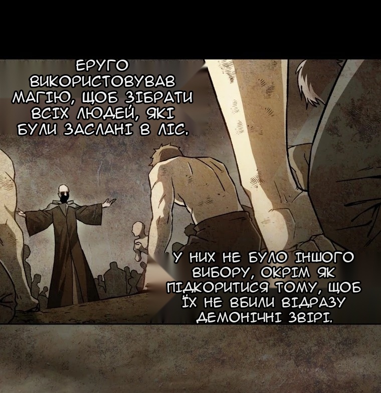 Сторінка 12