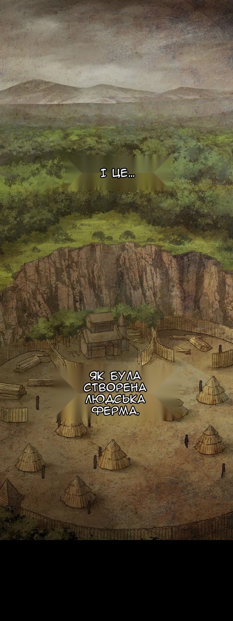 Сторінка 13