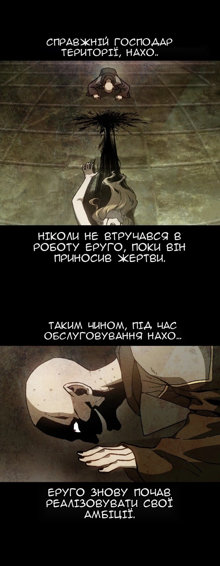 Сторінка 15