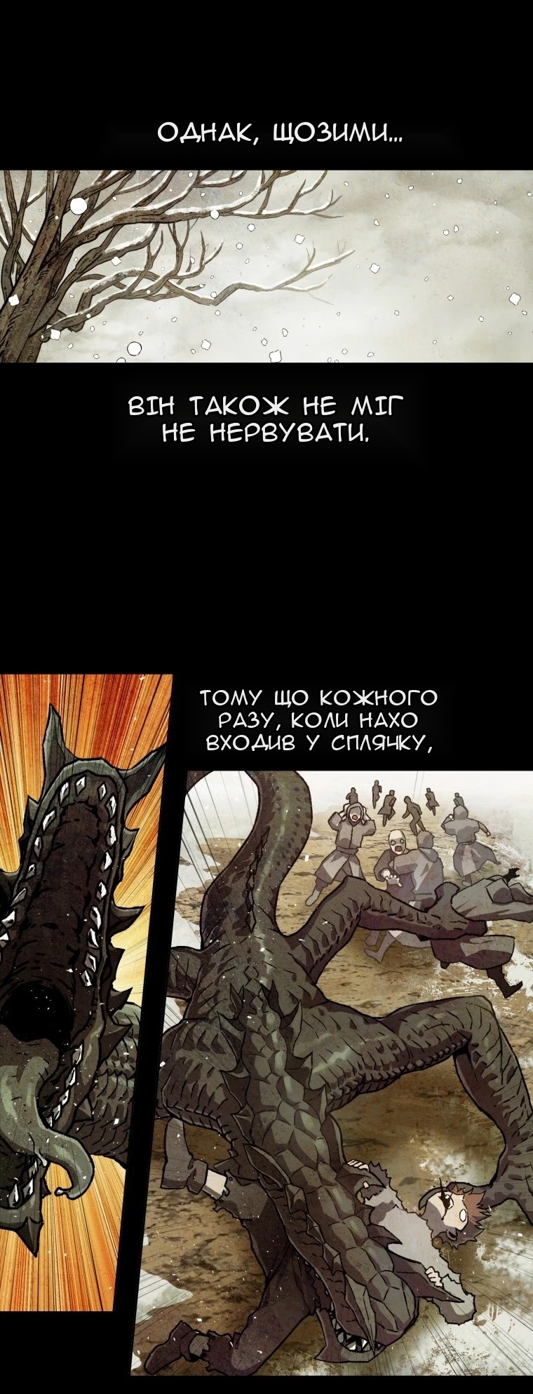 Сторінка 16