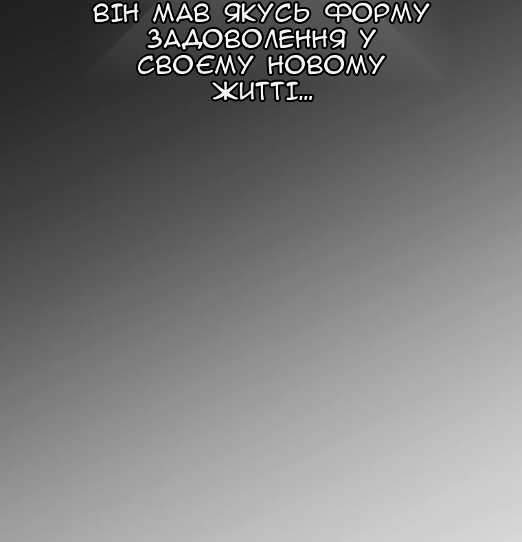Сторінка 18