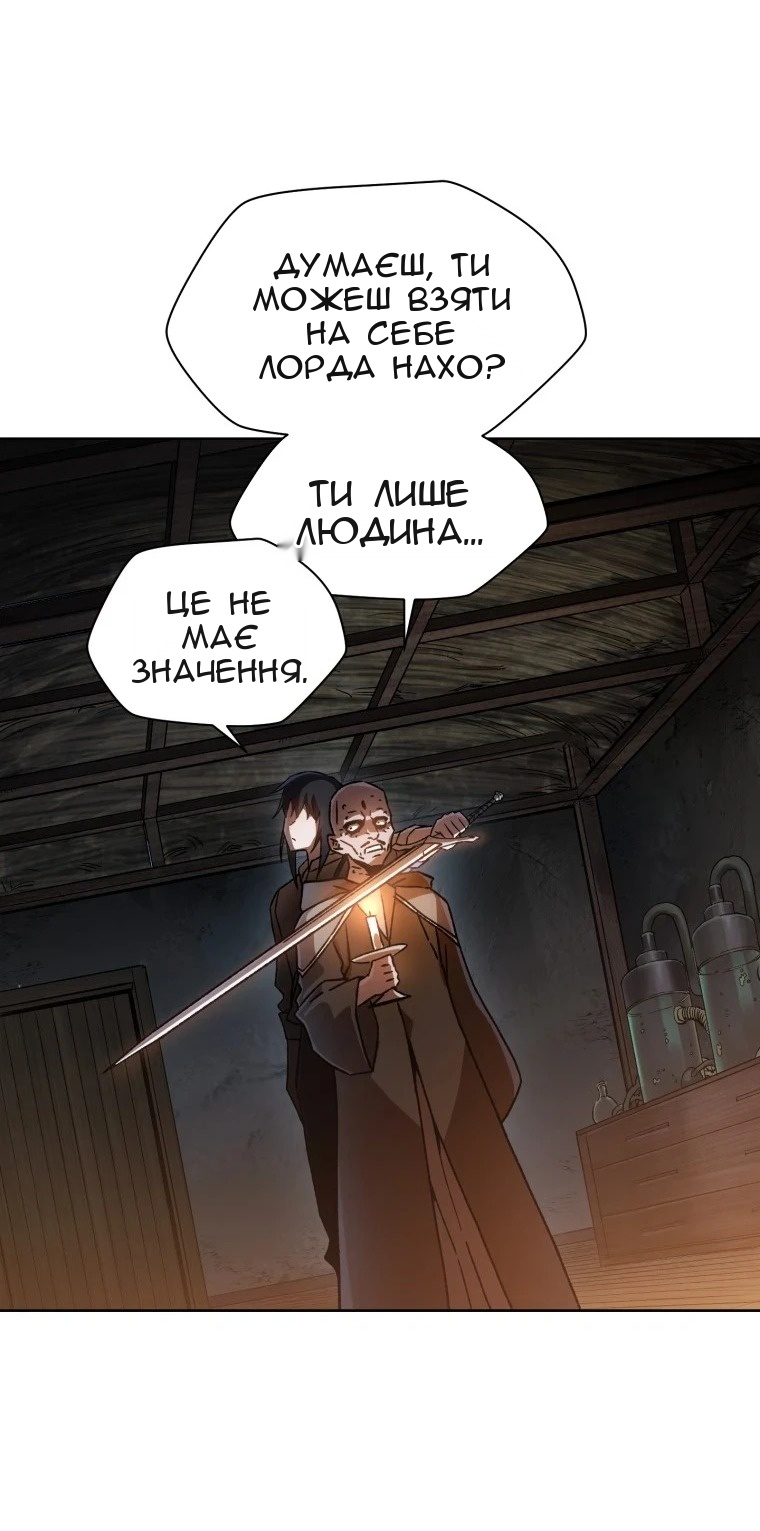 Сторінка 25