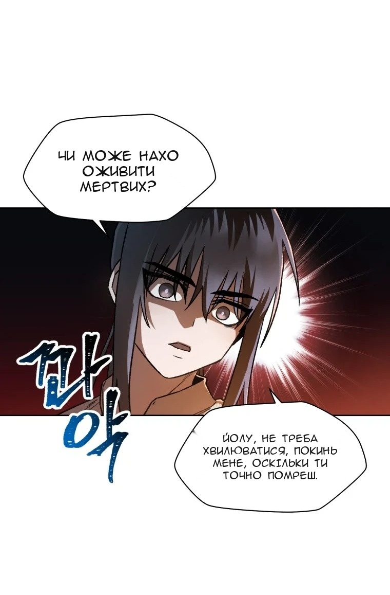 Сторінка 26