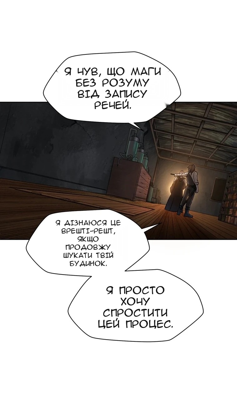 Сторінка 29