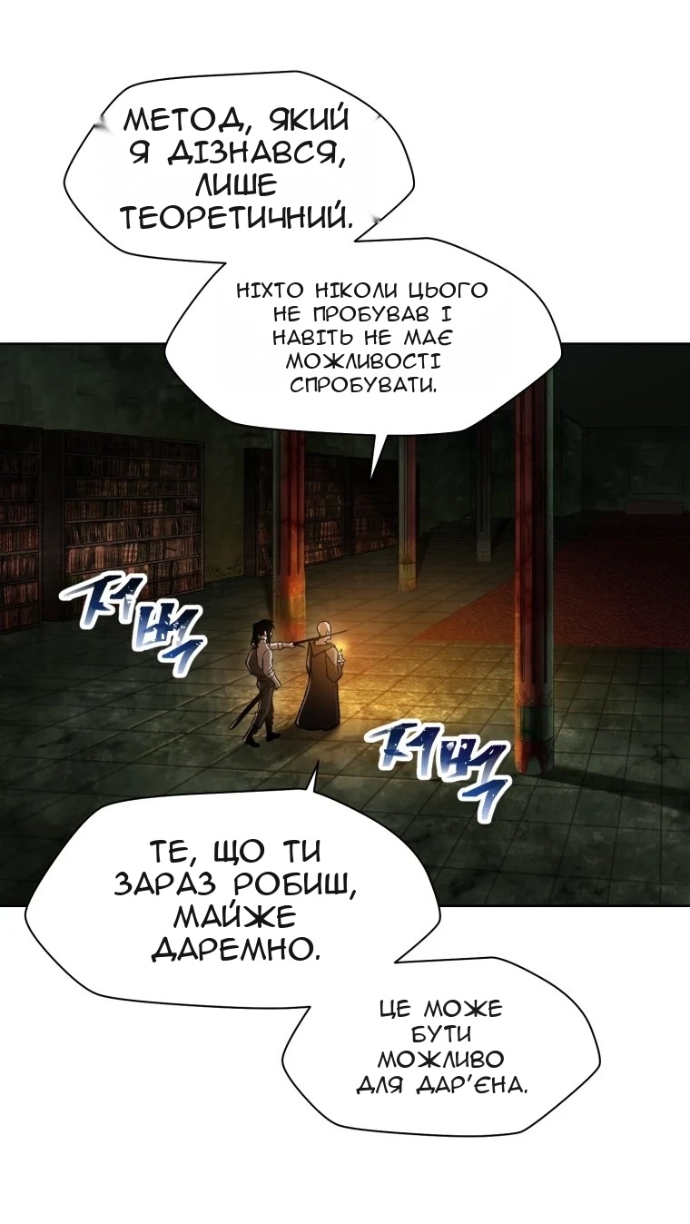 Сторінка 36