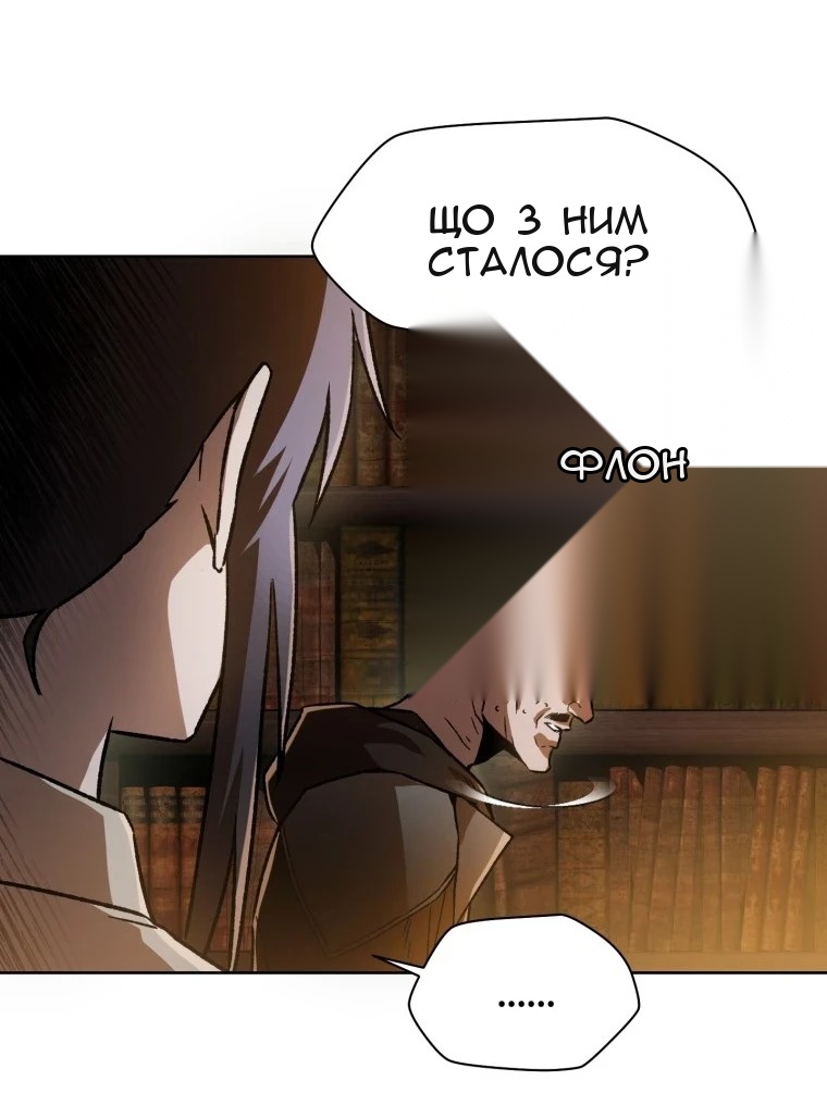 Сторінка 38