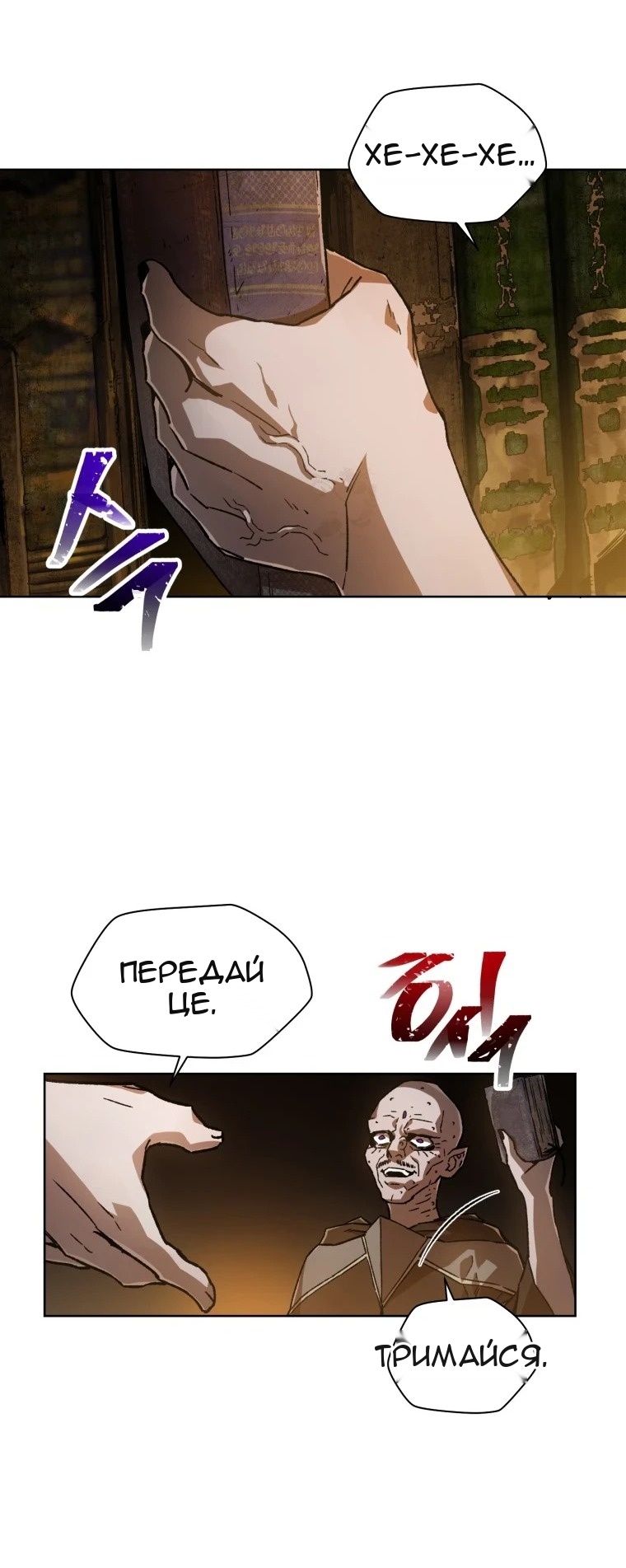 Сторінка 40