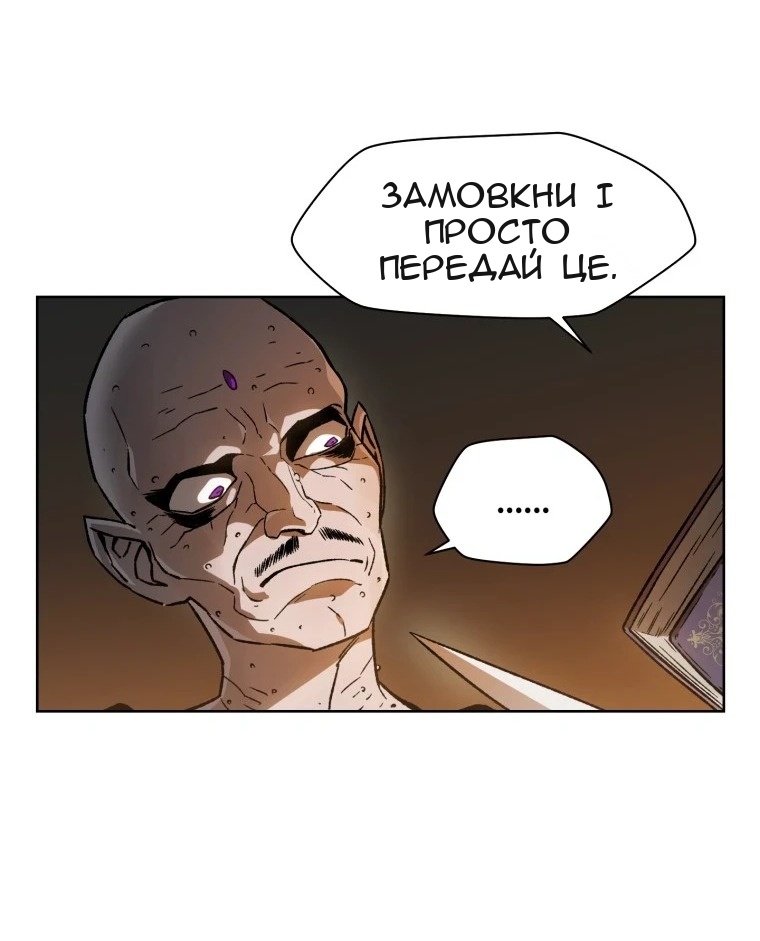 Сторінка 46
