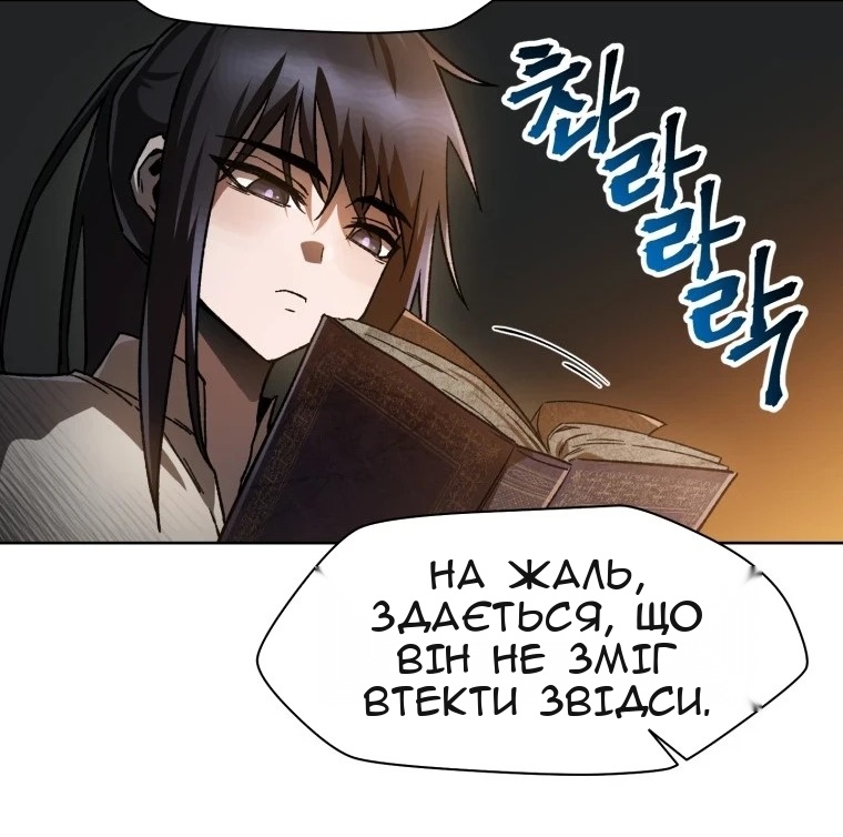 Сторінка 48