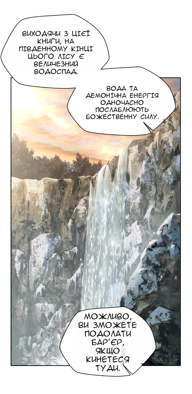 Сторінка 49