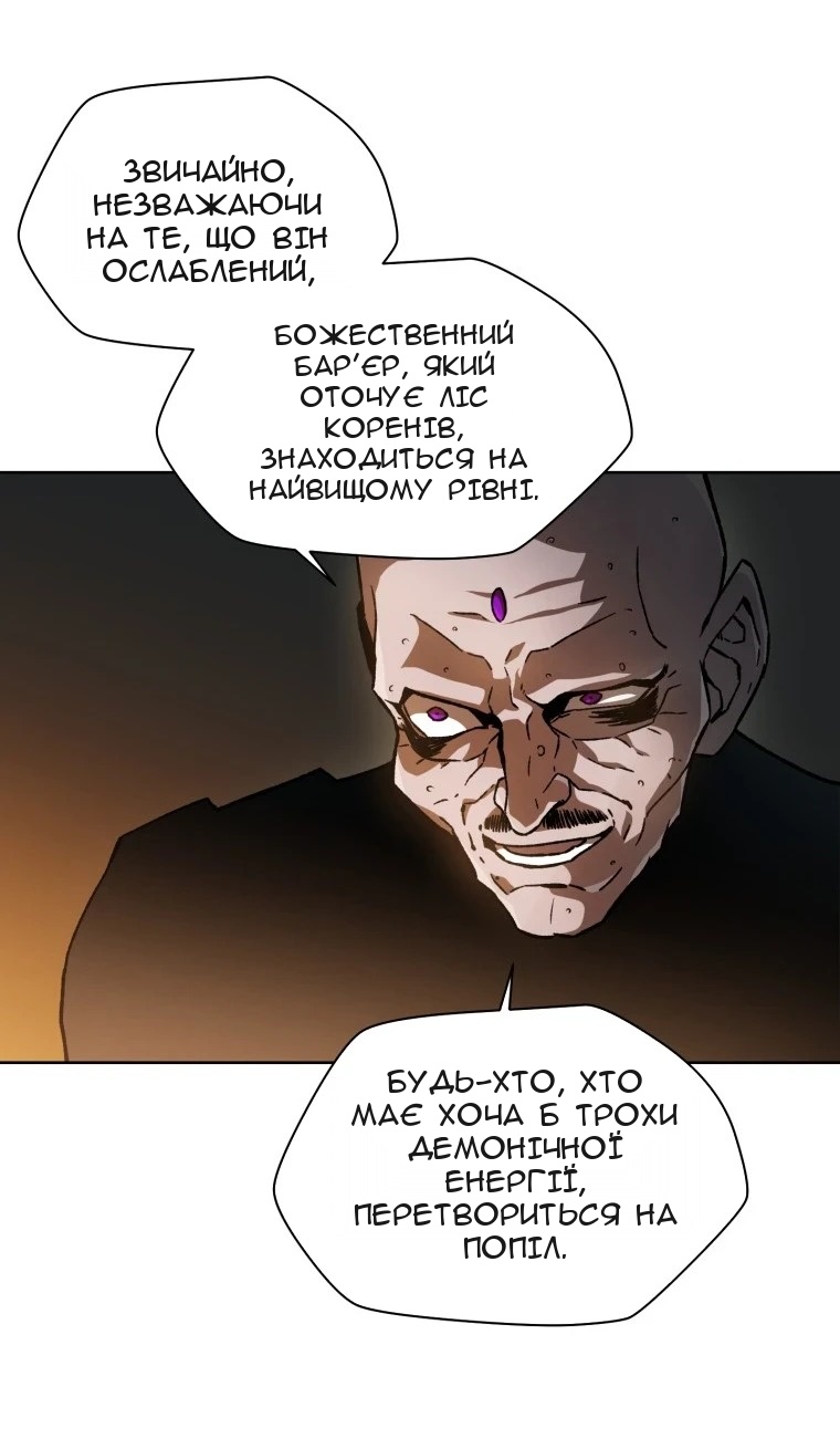 Сторінка 50