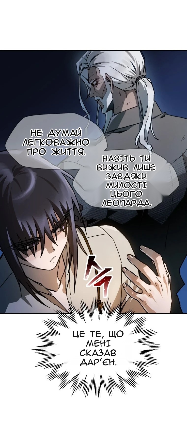 Сторінка 52