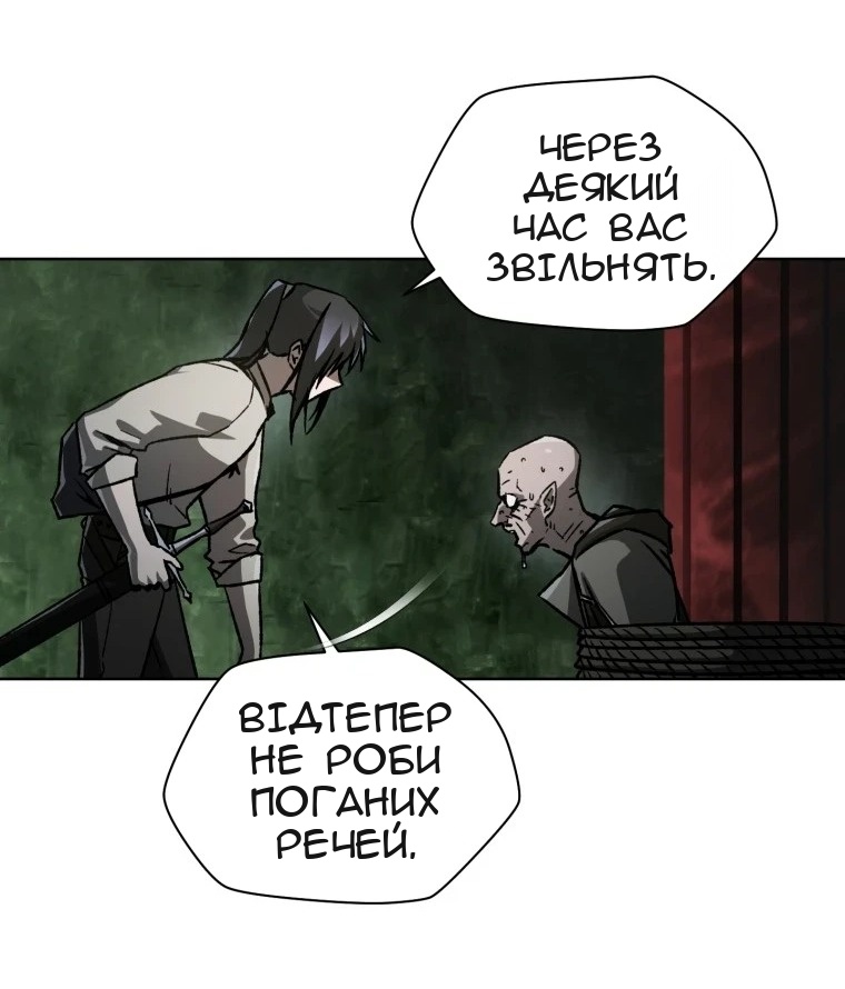 Сторінка 56