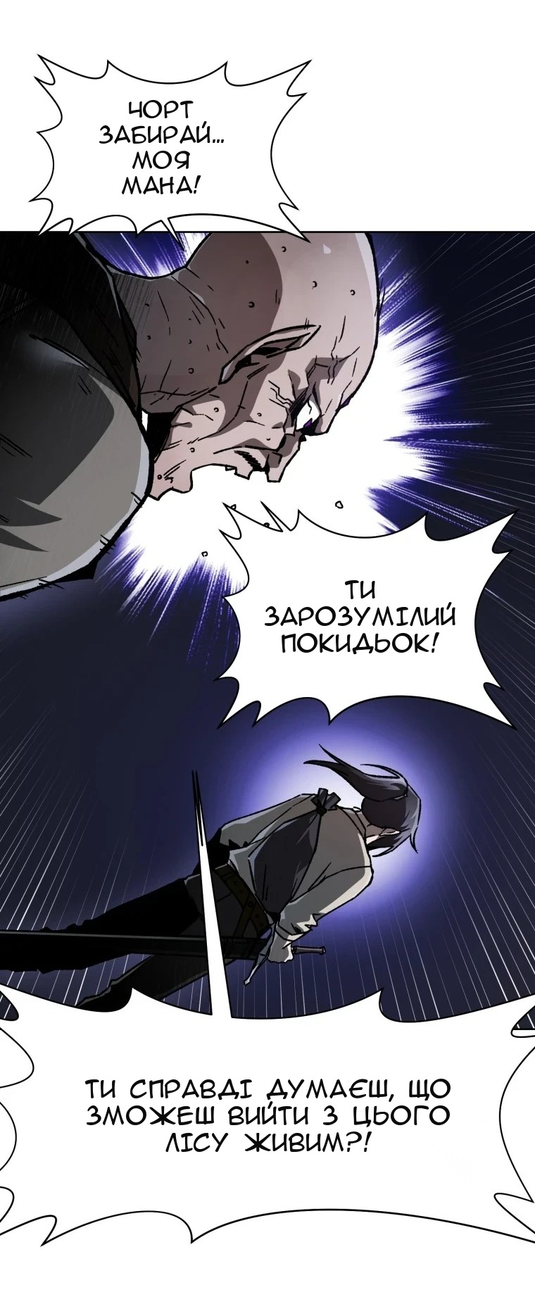 Сторінка 57