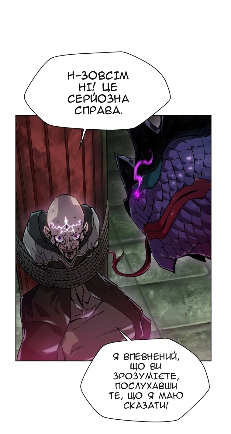 Сторінка 72