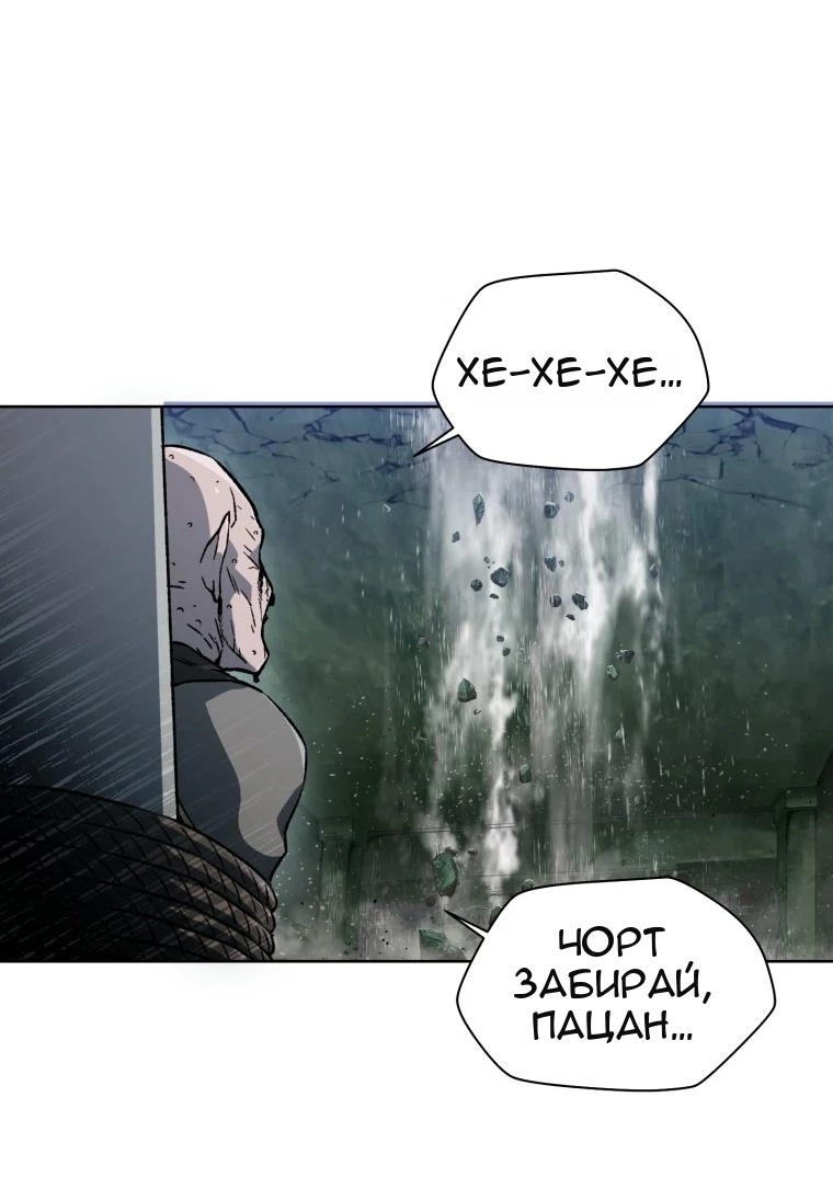 Сторінка 77