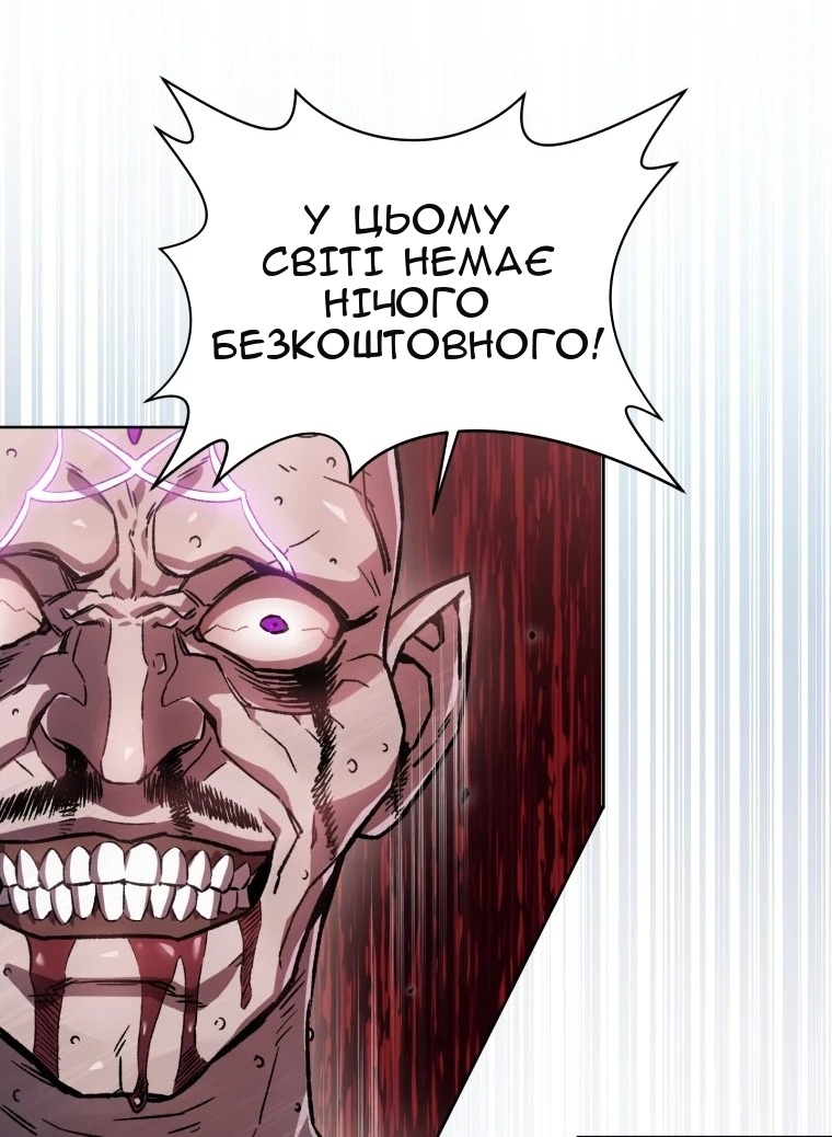Сторінка 79