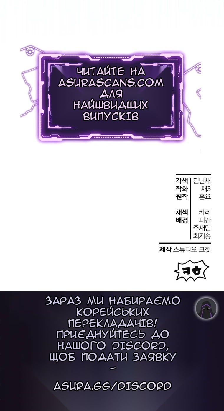 Сторінка 81